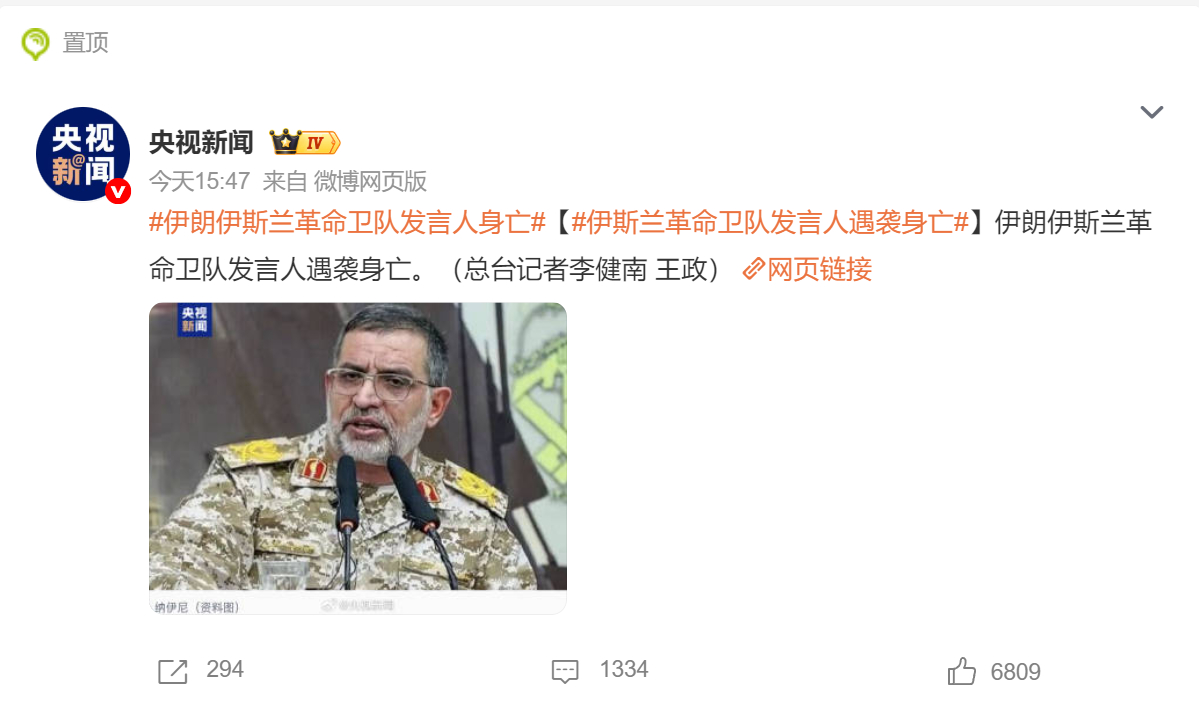 🔻我确实不知道美以想表达什么？🔻就好比民主党笑特朗普团伙，说“你们中期选举要