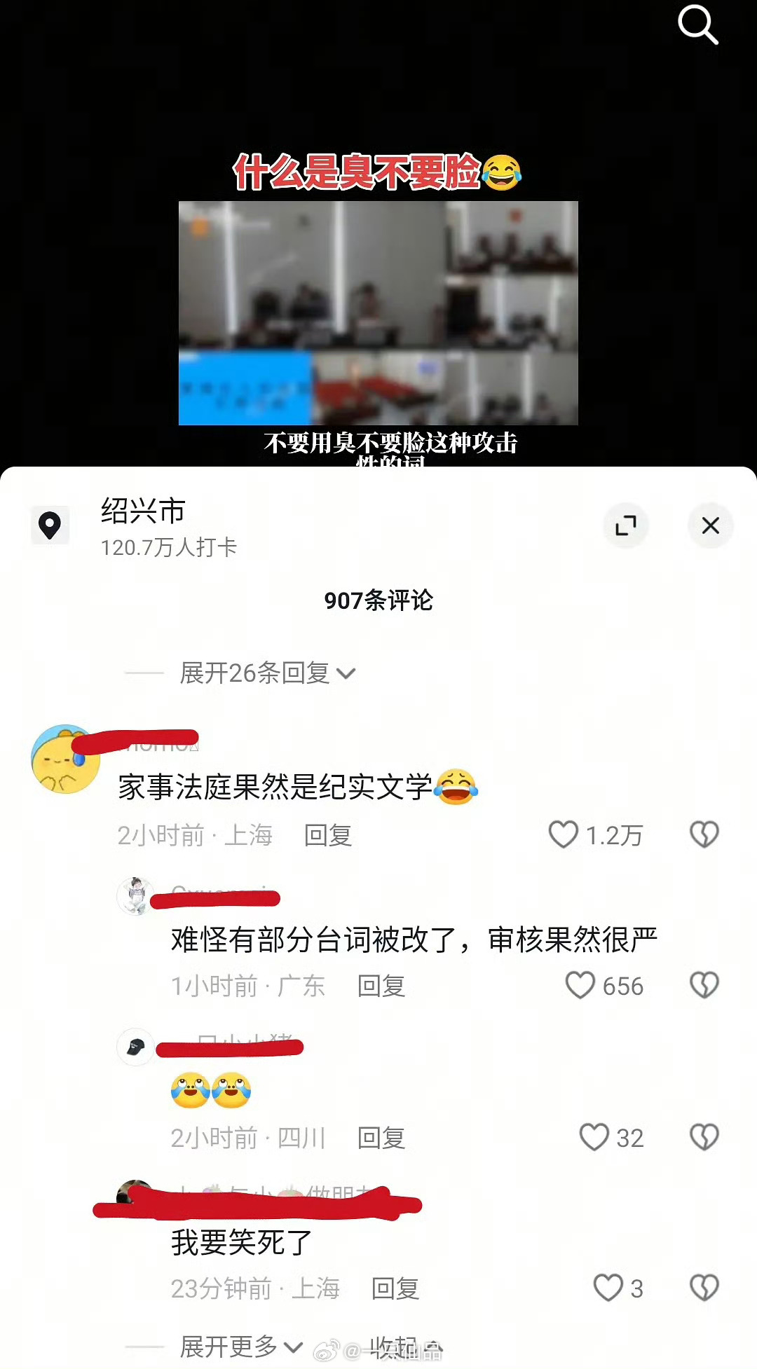 龚俊《家事法庭》太出圈了，直呼是纪实文学家事法庭 龚俊沈谢秩龚俊家事法庭