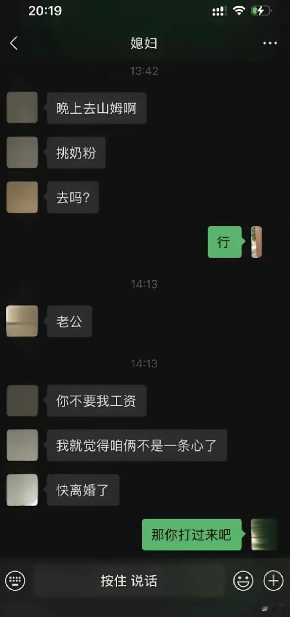 哎，想不要都不行，还硬塞