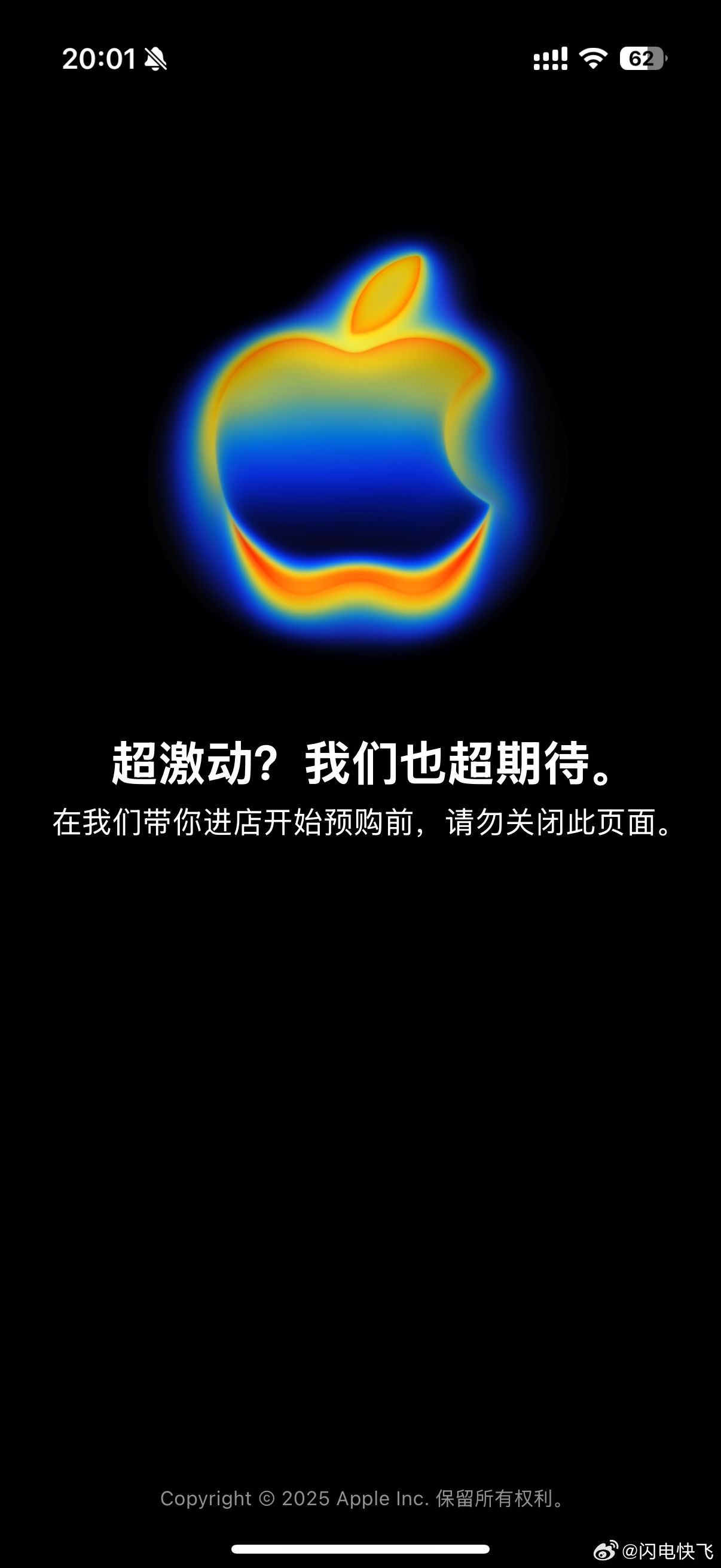 抢iPhone17坏消息半天没进去[泪奔] ​​​