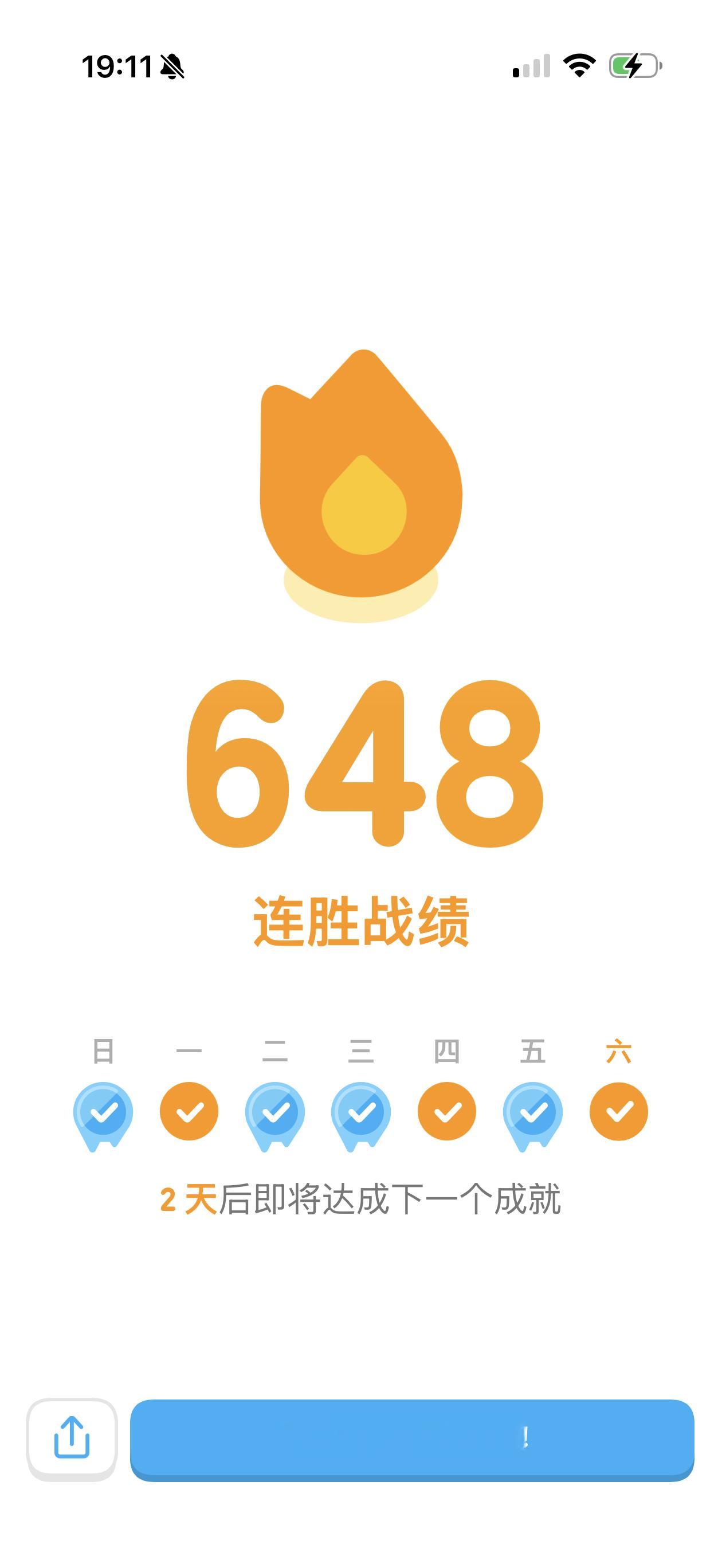 也是难免的，毕竟夜里到酒店，凌晨五点就出发。 