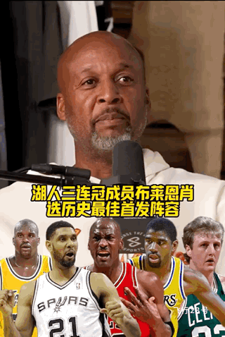 “神魔鸟佛鲨”是不是NBA最强阵容？
分卫：乔丹
控卫：魔术师
小前：伯德
大前