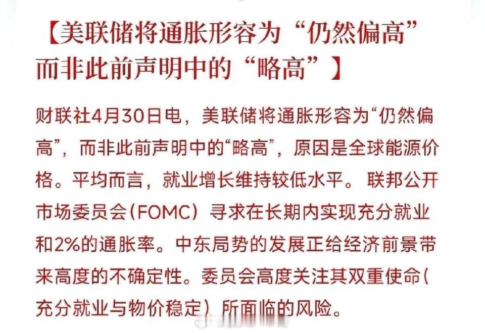 赛力斯一季度净利润7.54亿元WTI单日涨近7%突破106美元！布伦特逼近120