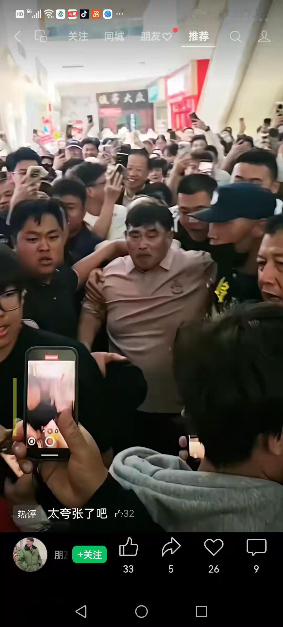 大衣哥朱之文演出现场人气超旺，台下围满热情观众。他全程被人群紧紧簇拥、夹着前行，