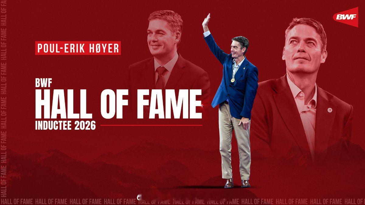 拉尔森将以管理人员身份入选世界羽联名人堂世界羽毛球联合会宣布，前主席、荣誉终身副