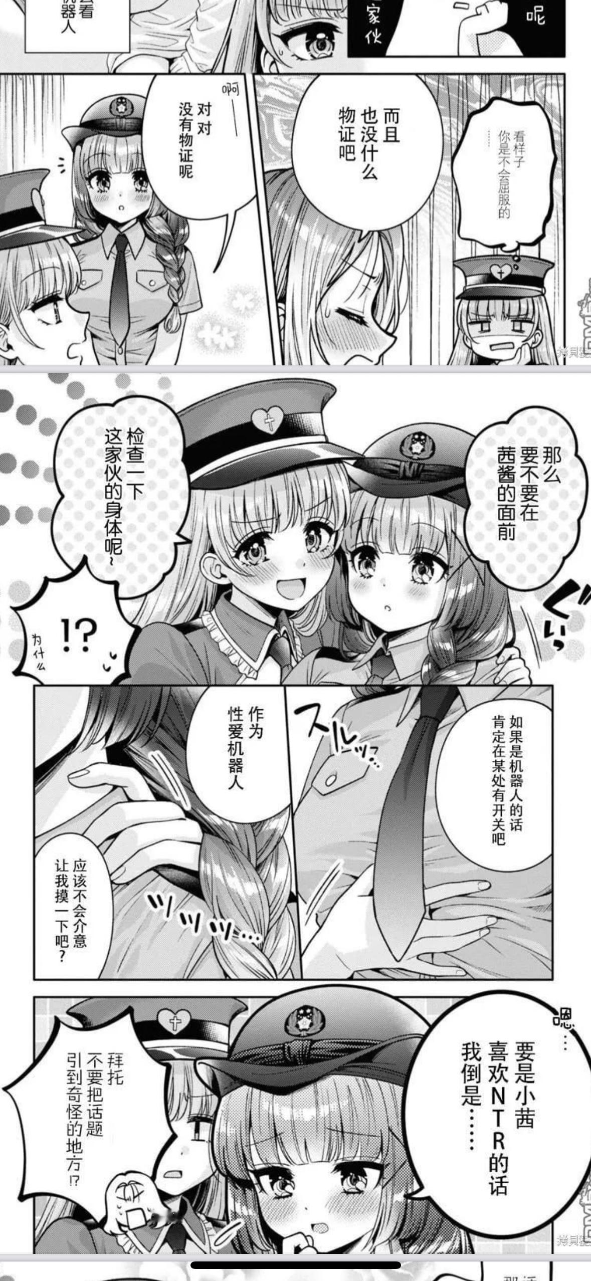 又上班了，每天上班不是戴耳机偷听老兔演唱会，就是偷看百合漫画或者同人文，感觉自己