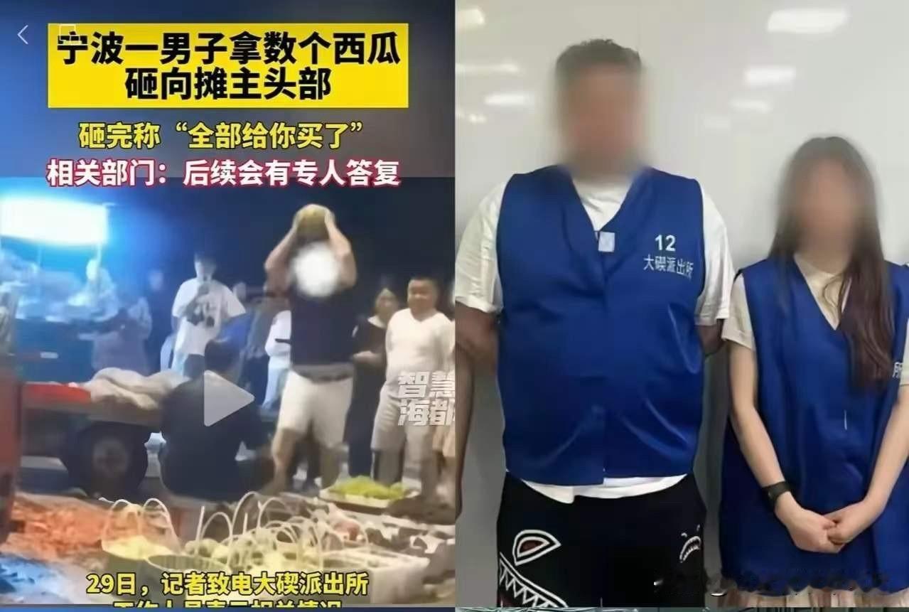幸好人家卖的是西瓜，所以这个男人才敢拿西瓜去砸别人的头，如果人家卖的是榴莲，试问