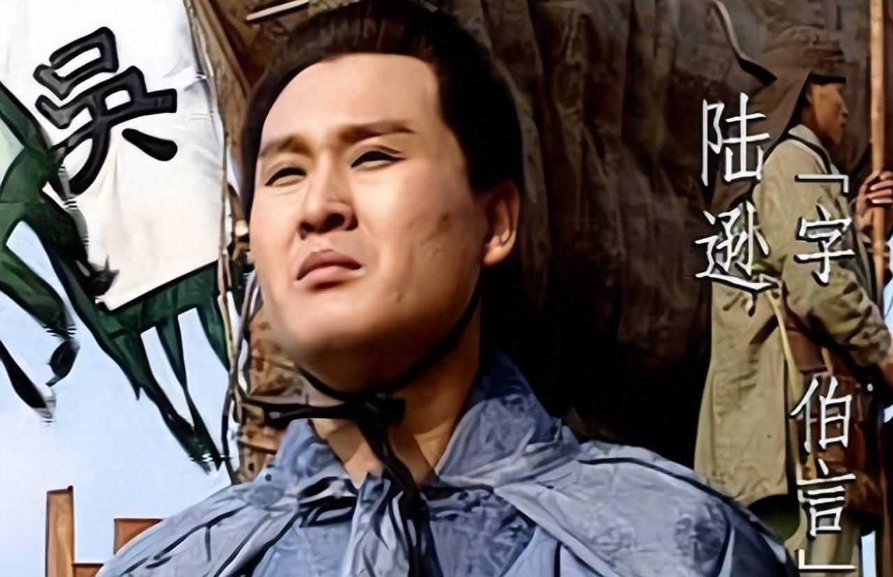 陆逊这一生，最扎心的不是晚年被孙权逼到忧愤而死，而是他早就知道，自己和孙家之间那