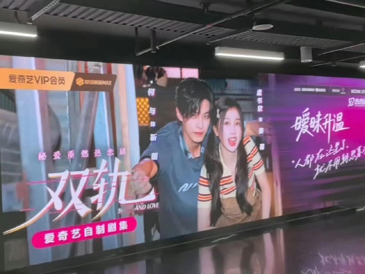 又又又一张没见过的双轨地广，好想一口一个姜暮！！！双轨地广好多，看的人好爽！！ 