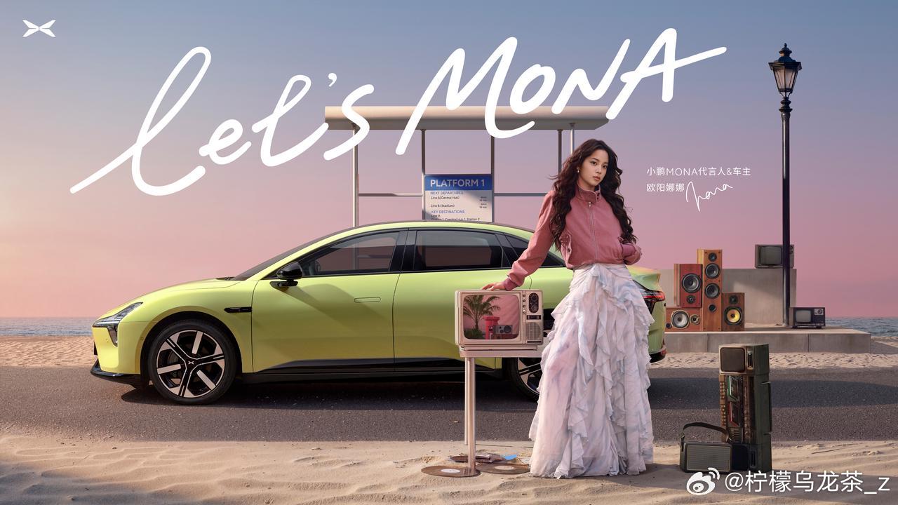 欧阳娜娜不光做了代言人，做了车主之后还把自己的体验真实建议给到小鹏团队。遮阳板处