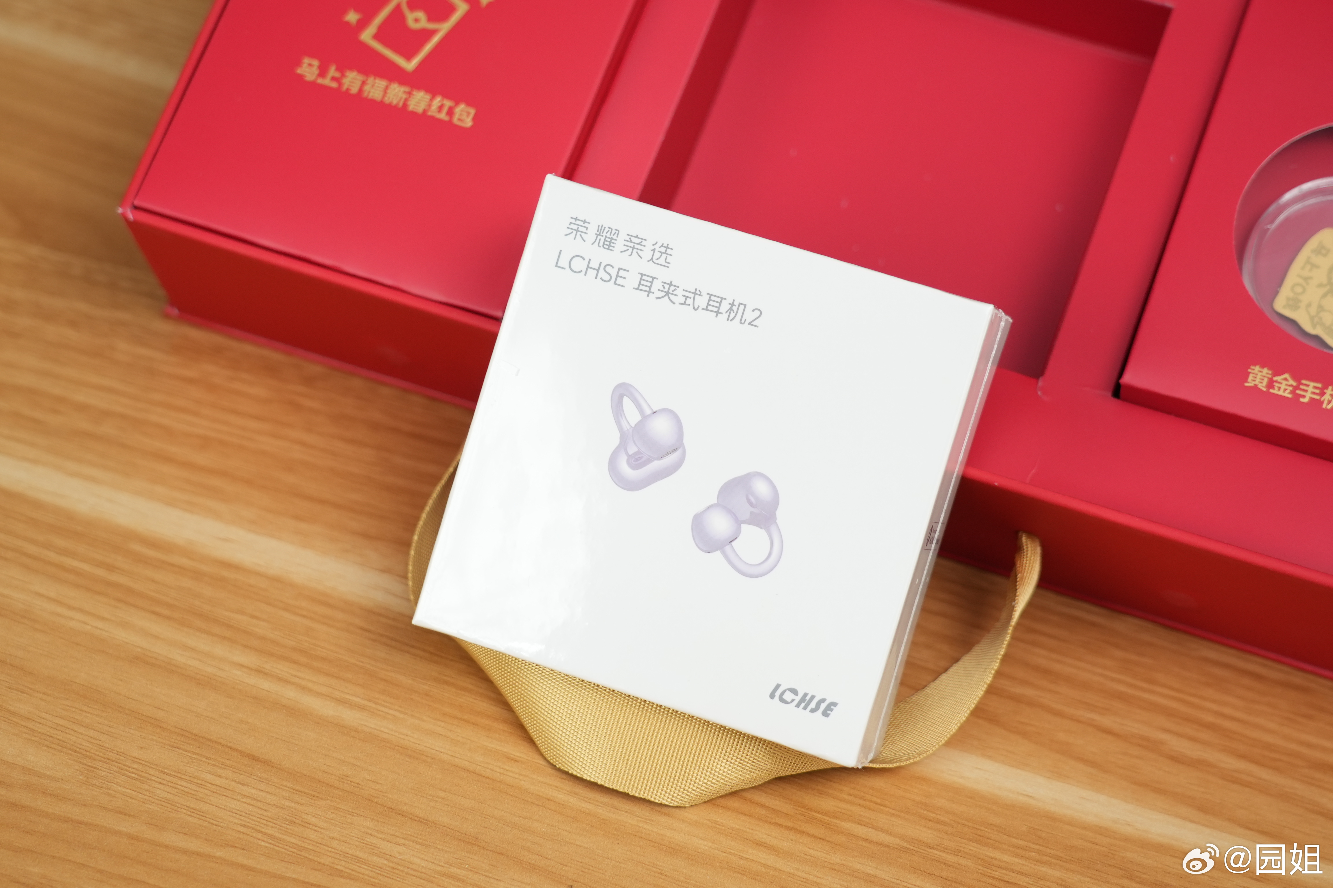 荣耀的新春礼盒也到了，还带了一个耳夹耳机，我其实很喜欢这种耳机带起来舒服，对于耳