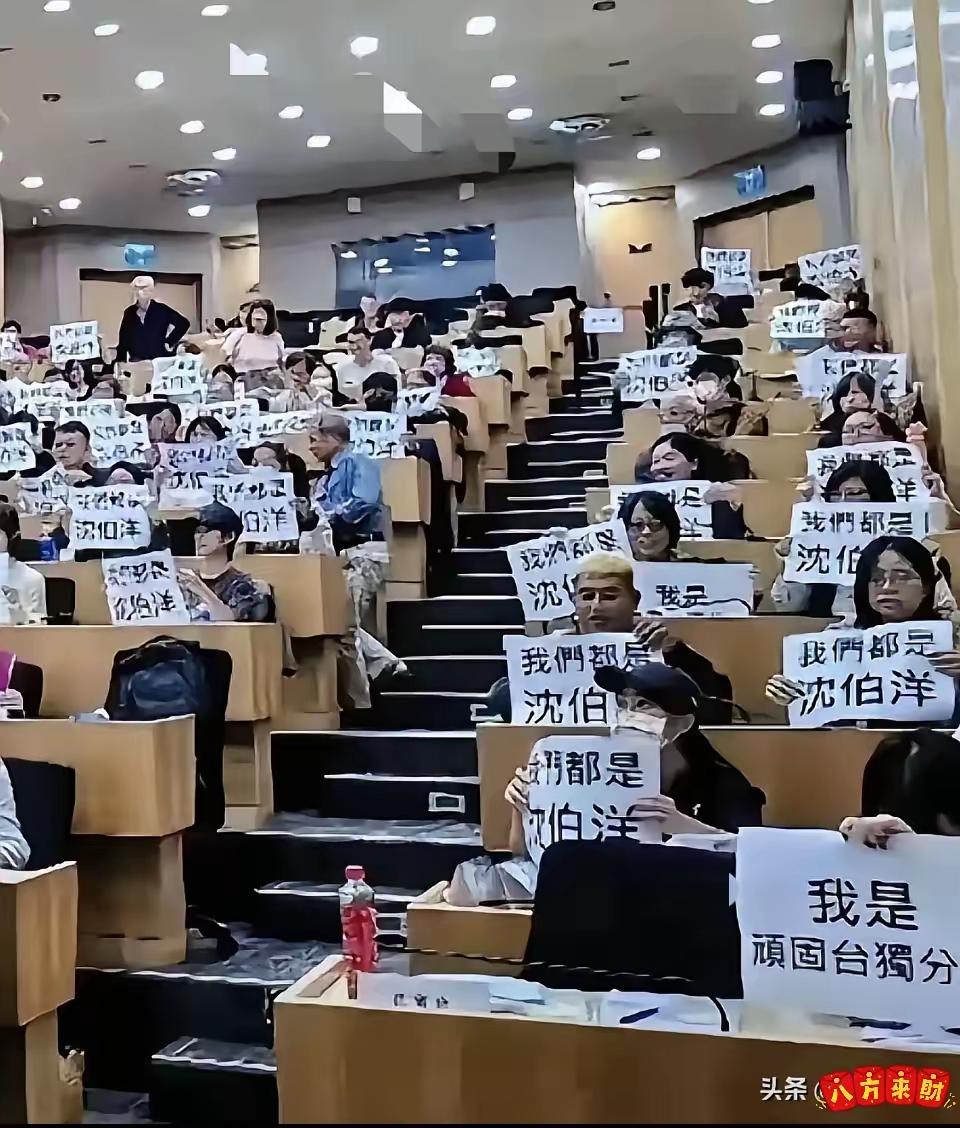 台湾一群年轻人高举“我们都是沈伯洋，我们都是顽固✘独分子”。
看得我们很寒心啊。