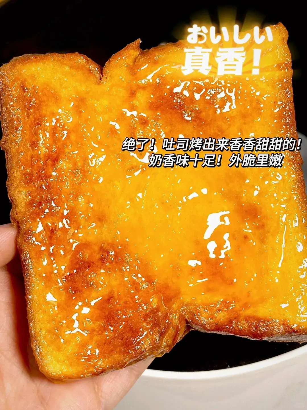 从茶餐厅学到的配方！真的巨巨巨好吃！😭