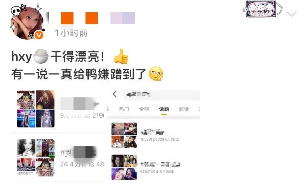 Asa正式和黄霄云缔结契约仙子 目前战况郑雅贤ahyeon四个 CT 全部沦陷 