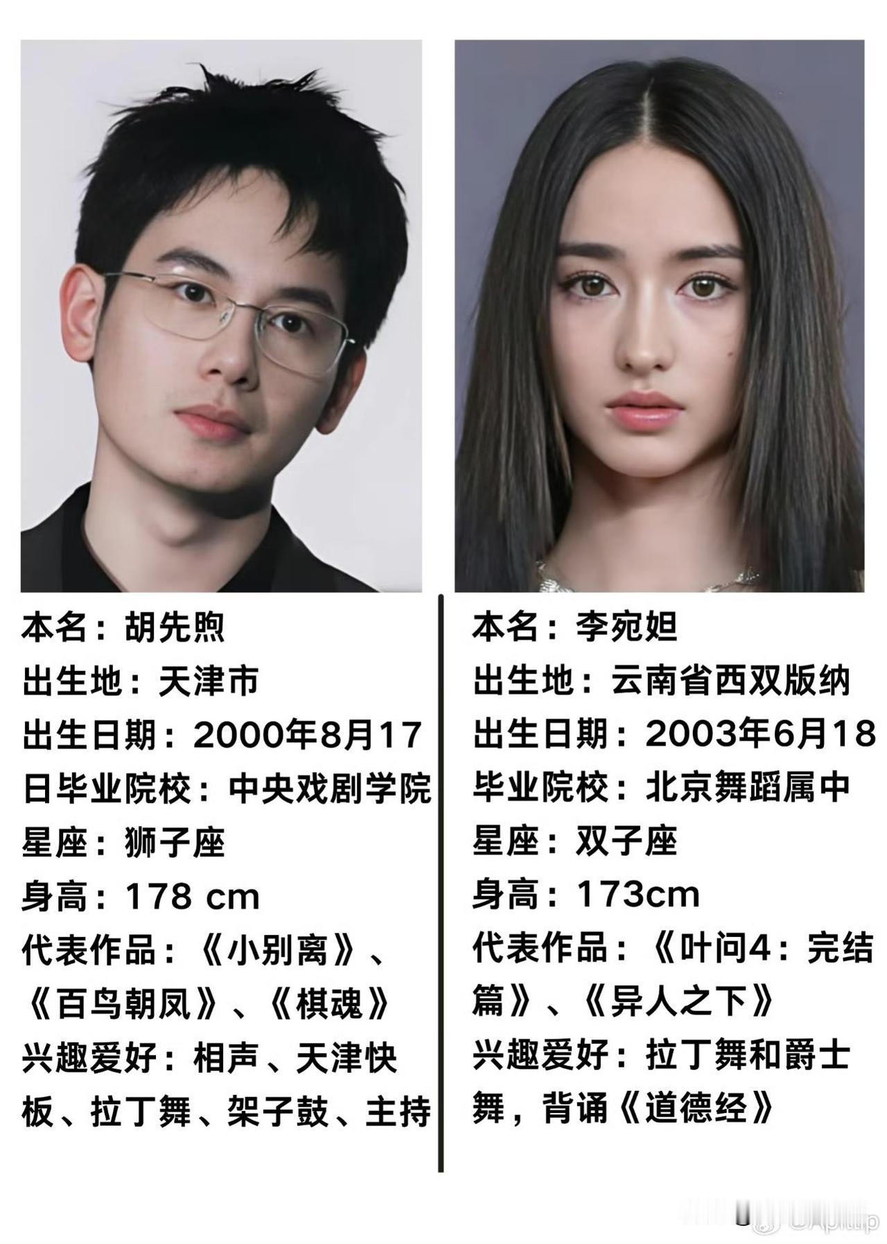 仔细研究一下
胡先煦和李宛旦绝对是门当户对
看看他们的代表作就知道，绝对的关系户