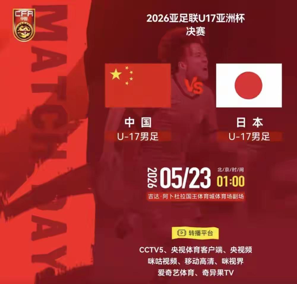 加油国少小伙子们[ok]