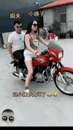 这样的小姨妹，会让姐夫感到有趣，还是尴尬？

这个小姨妹，有人说她一肚子坏水，也