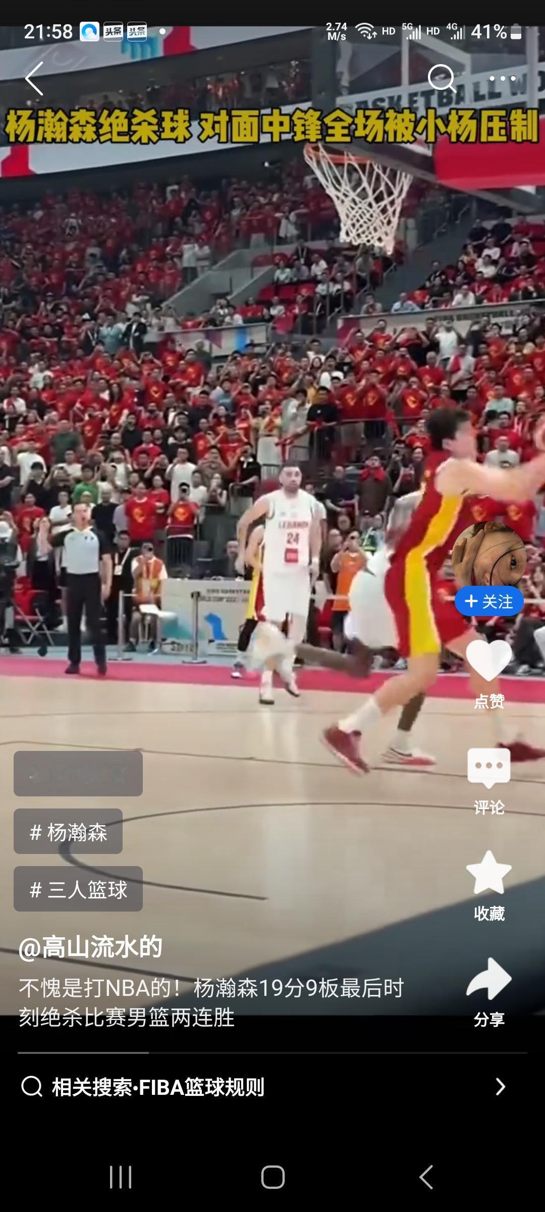 实力接近的较量，运气往往占据很大比重。
    昨晚世预赛中国男篮迎战黎巴嫩，杨