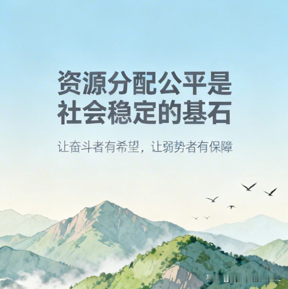 看到有一个人说：“国家混乱的根源是穷人，富人不会作乱。”
这话乍听刺耳，细想更值