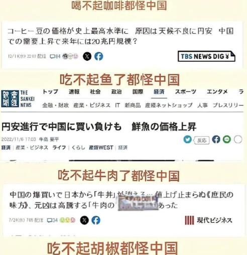 或许中国也要感谢如今这场中日对峙！如果没有如今这场中日对峙，或许中国也不能这么直