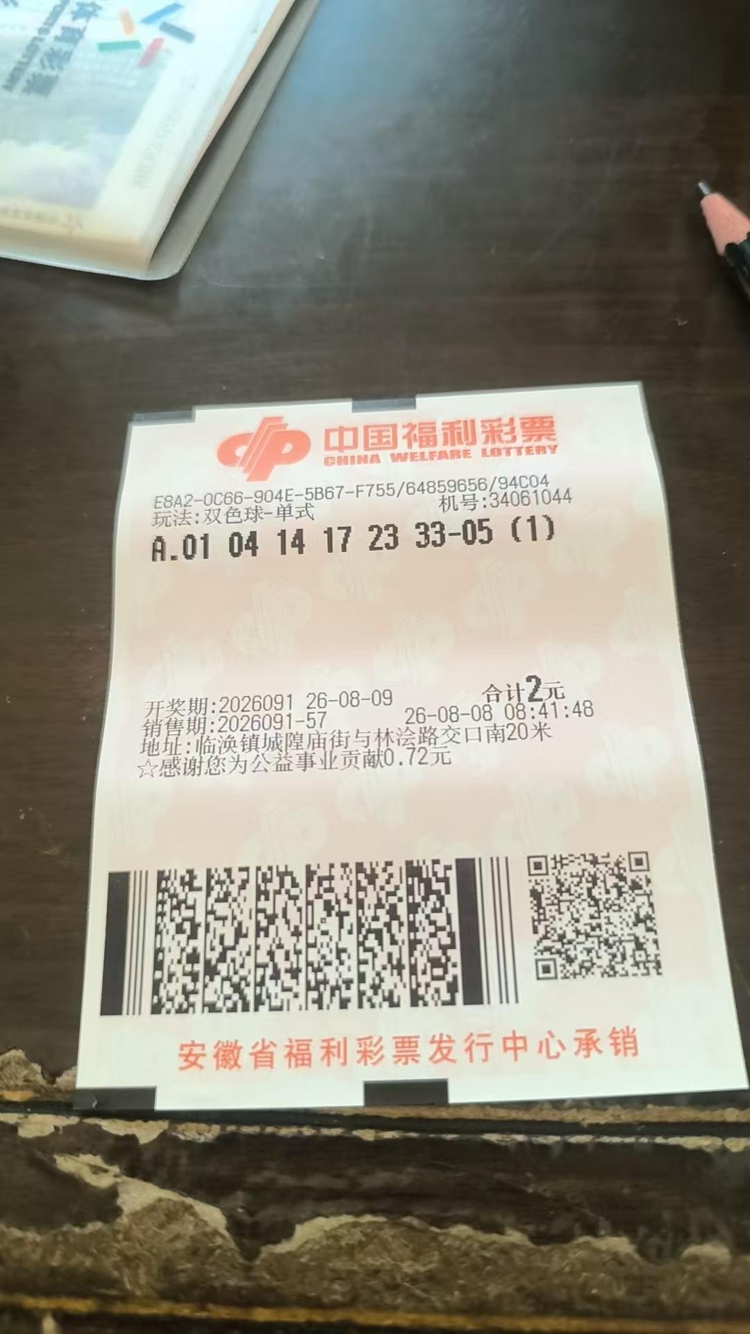 现在感觉蓝球05也很好。