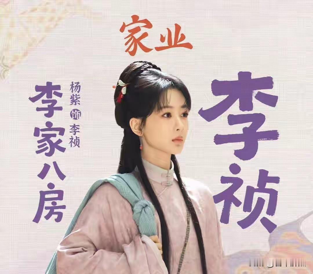 《家业》里黄曼和杨斯对戏那场，镜头一拍就露馅了，原来中年女演员的脸现在连“喘气”