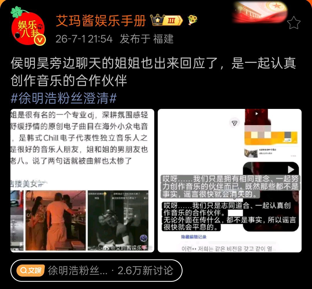 笑得我想4️⃣