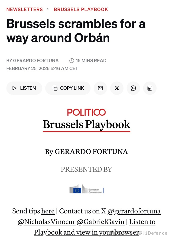 烽火问鼎计划 欧盟委员会主席冯德莱恩在24日与其他欧盟领导人一道访问基辅、表达对