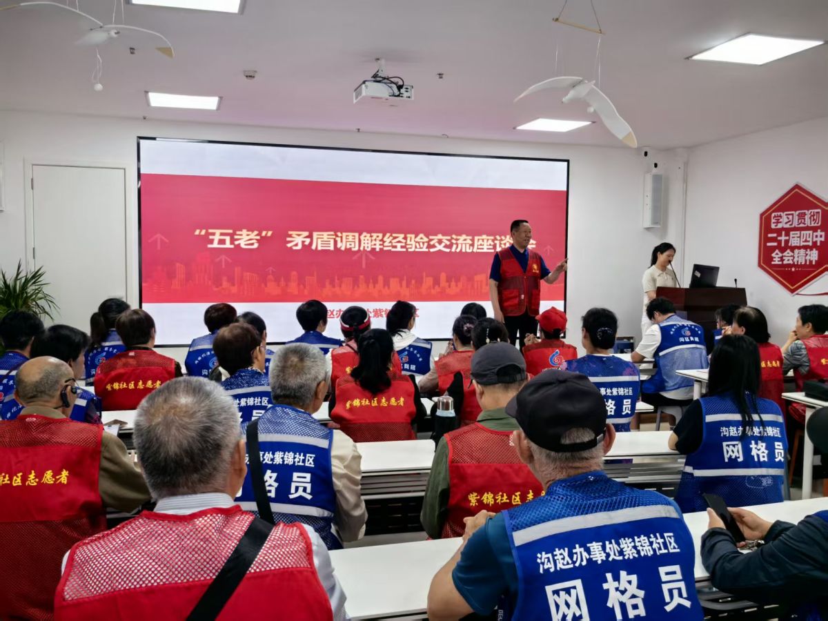 银发聚力解民忧 柔性治理润邻里