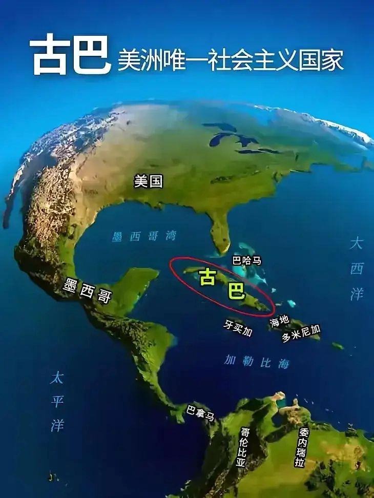 古巴