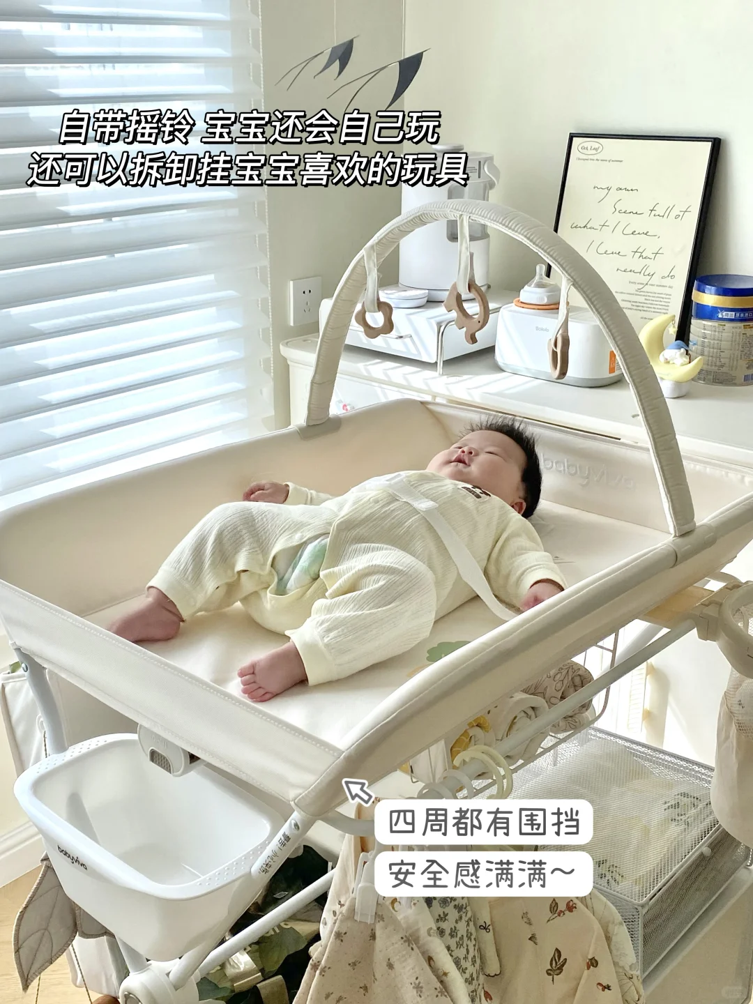 幸好月子里就被我发现了，尿布台还能这样用