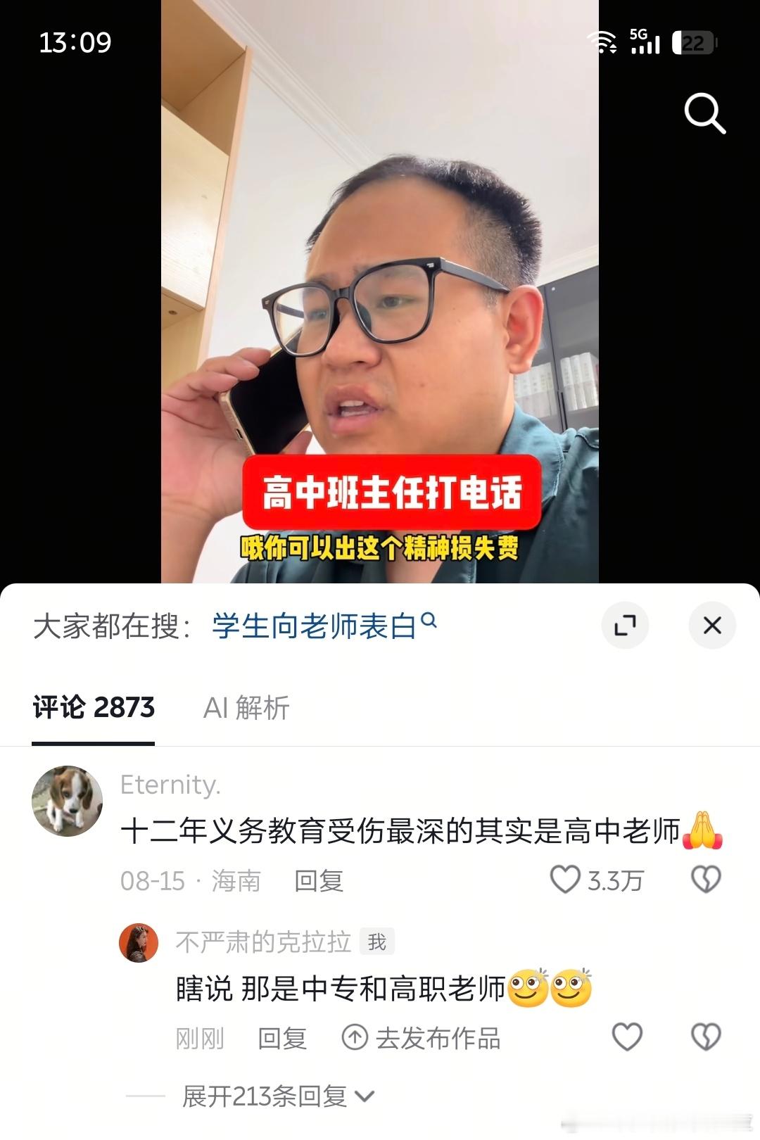 [无聊][无聊][无聊] ​​​