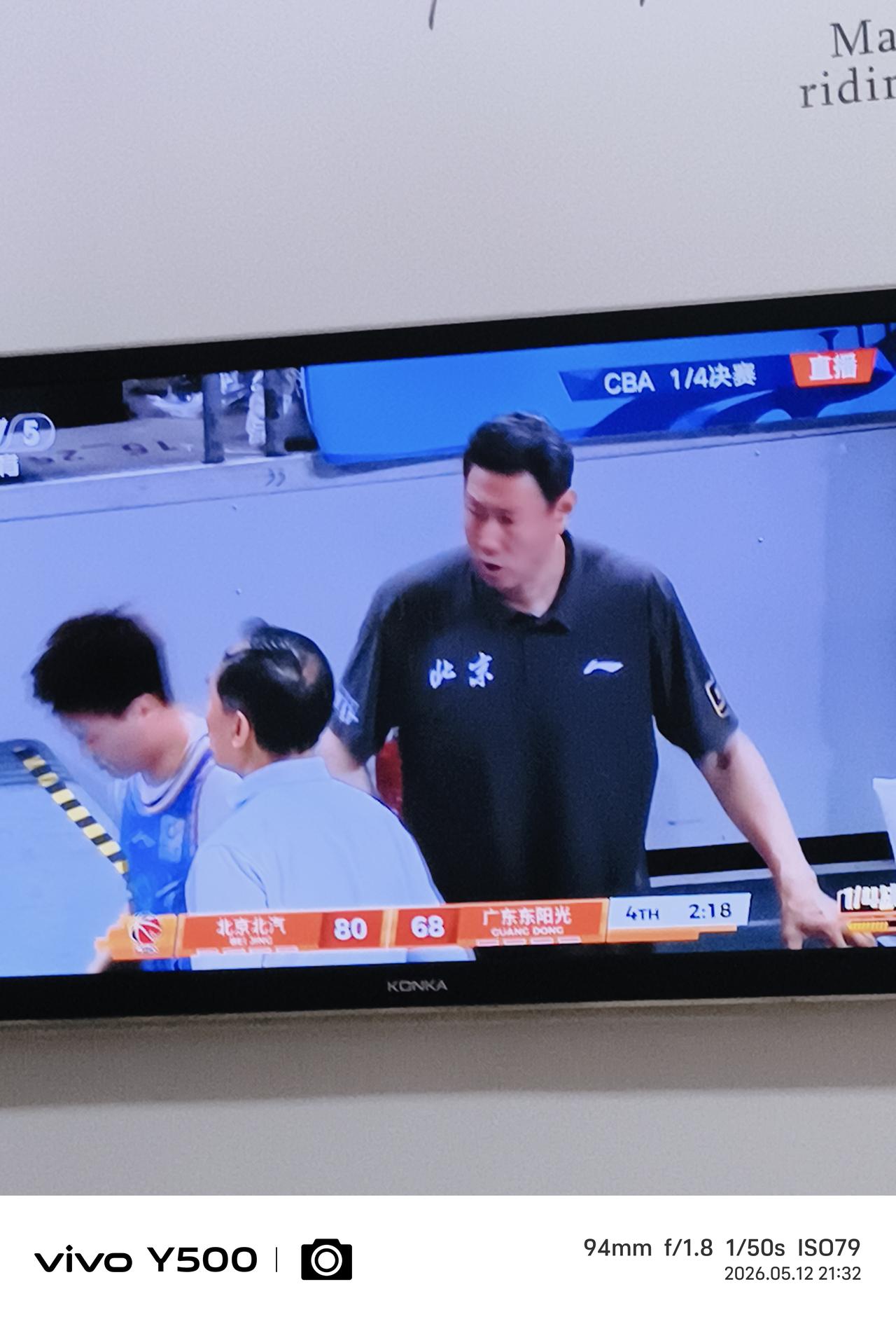 季后赛1/4决赛，北京北汽战胜广东东阳光队，在某种意义上说是金钱的胜利，北京北汽