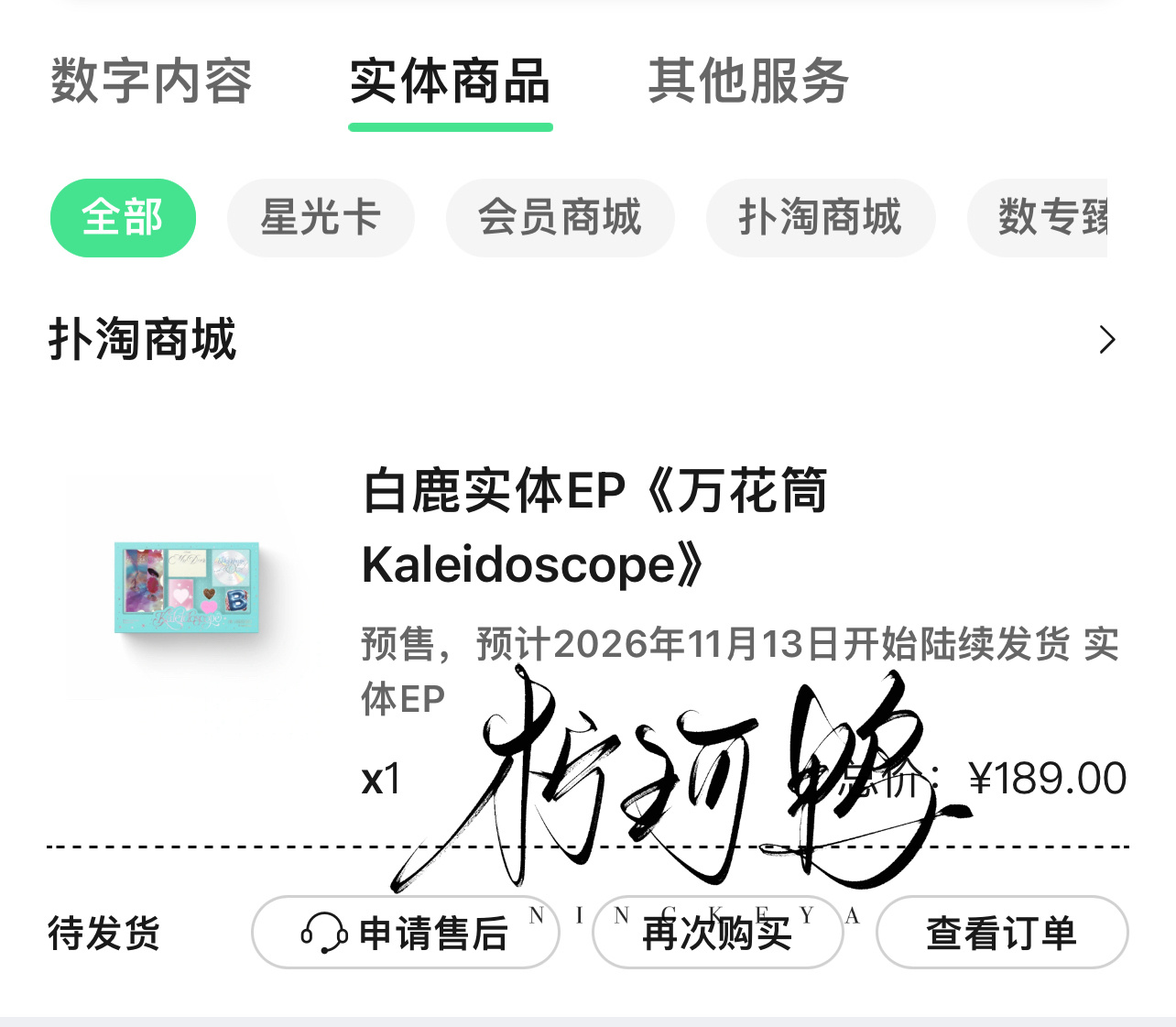 万一小卡随到我了呢[流鼻血] ​​​
