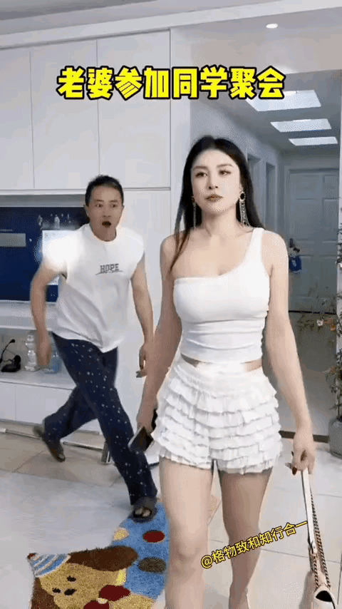 此事你怎么看