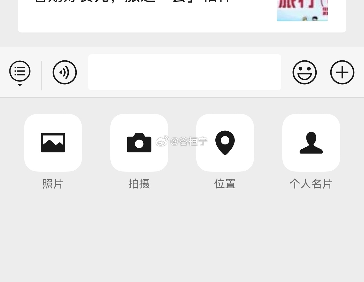 鸿蒙5.0系统的微信拍摄是调取的原生相机，你们觉得这项功能怎么样？ ​​​