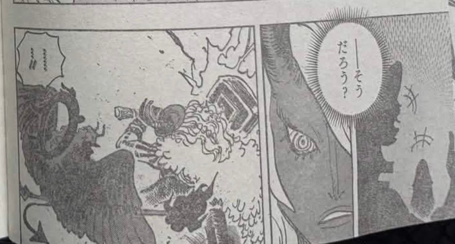 海贼王1181话情报图，出现在伊姆回忆中的“乔伊·波伊”，侧脸和路飞很像啊...