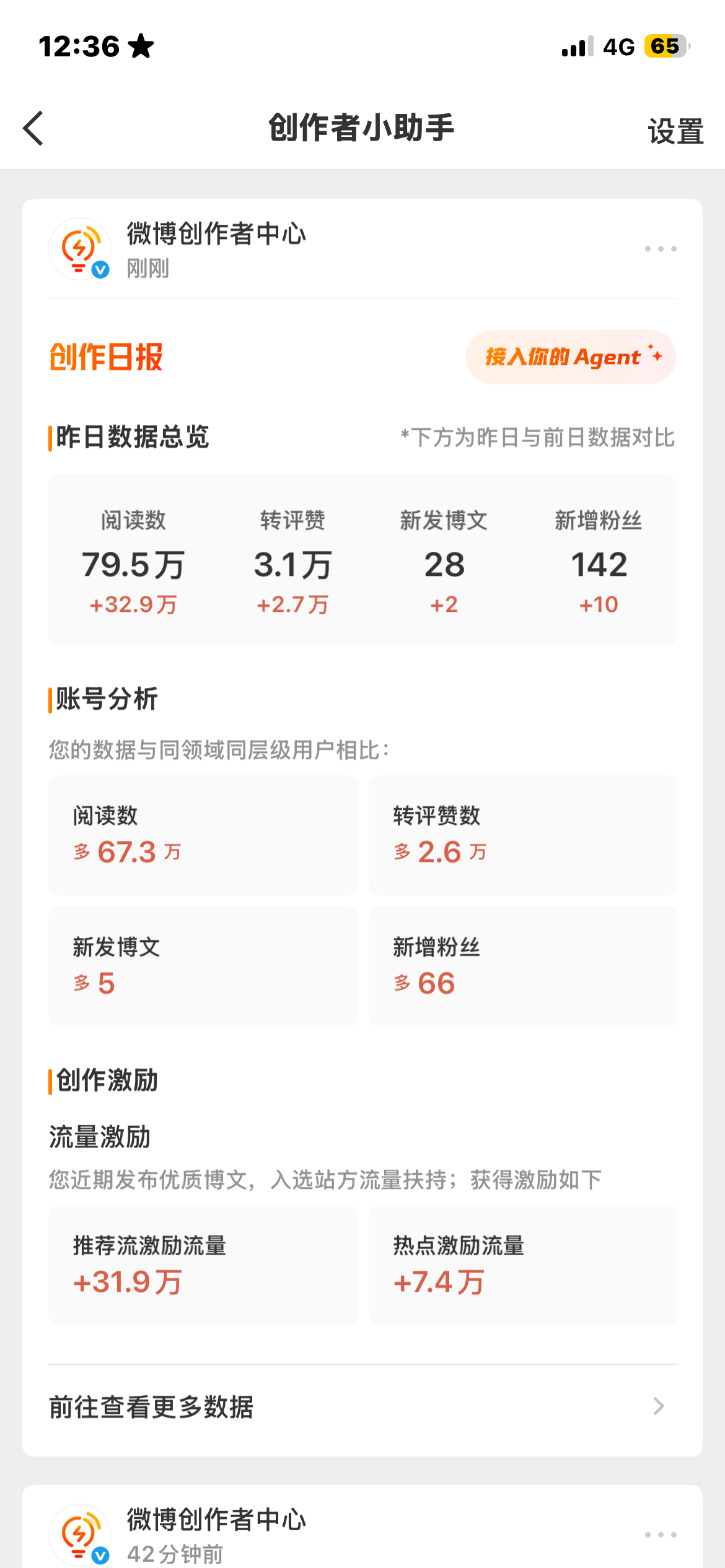 接不接