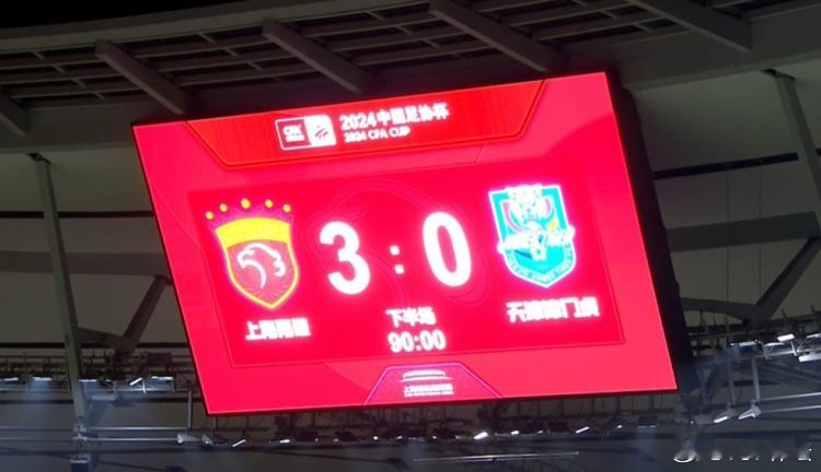 #上海海港3比0天津津门虎# 无论怎么评价武磊，武磊的第三个球策划进攻然后包抄头