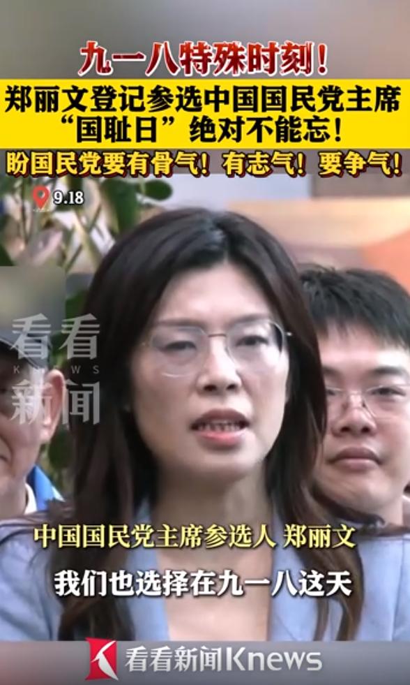国民党党主席选举登记现场，来了个意想不到的人，前国安官员杨永明，静静站在郑丽文身