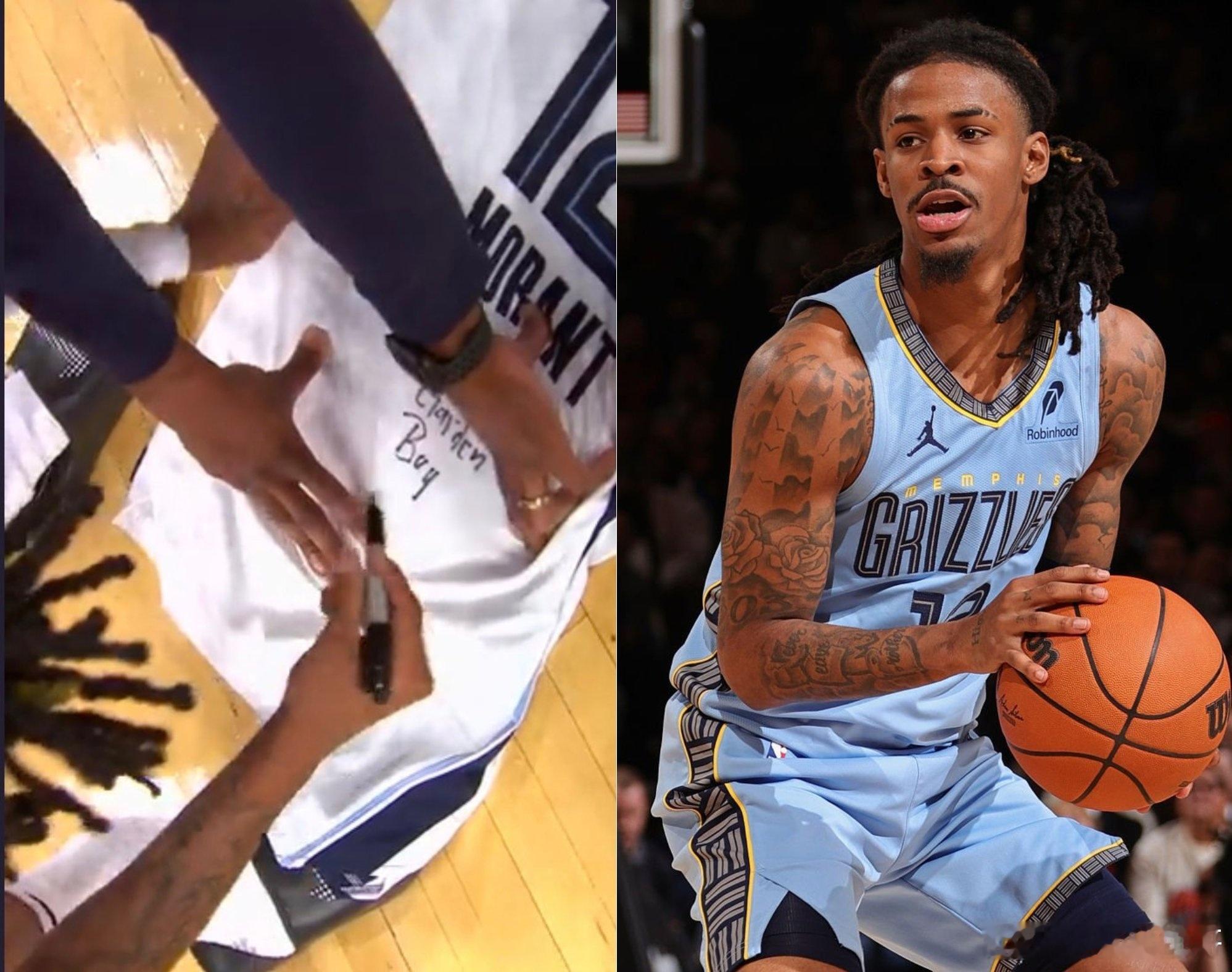 莫兰特在纽约——3年前，意气风发，三双花园男孩！今天，仅4次投篮命中，且有8次失