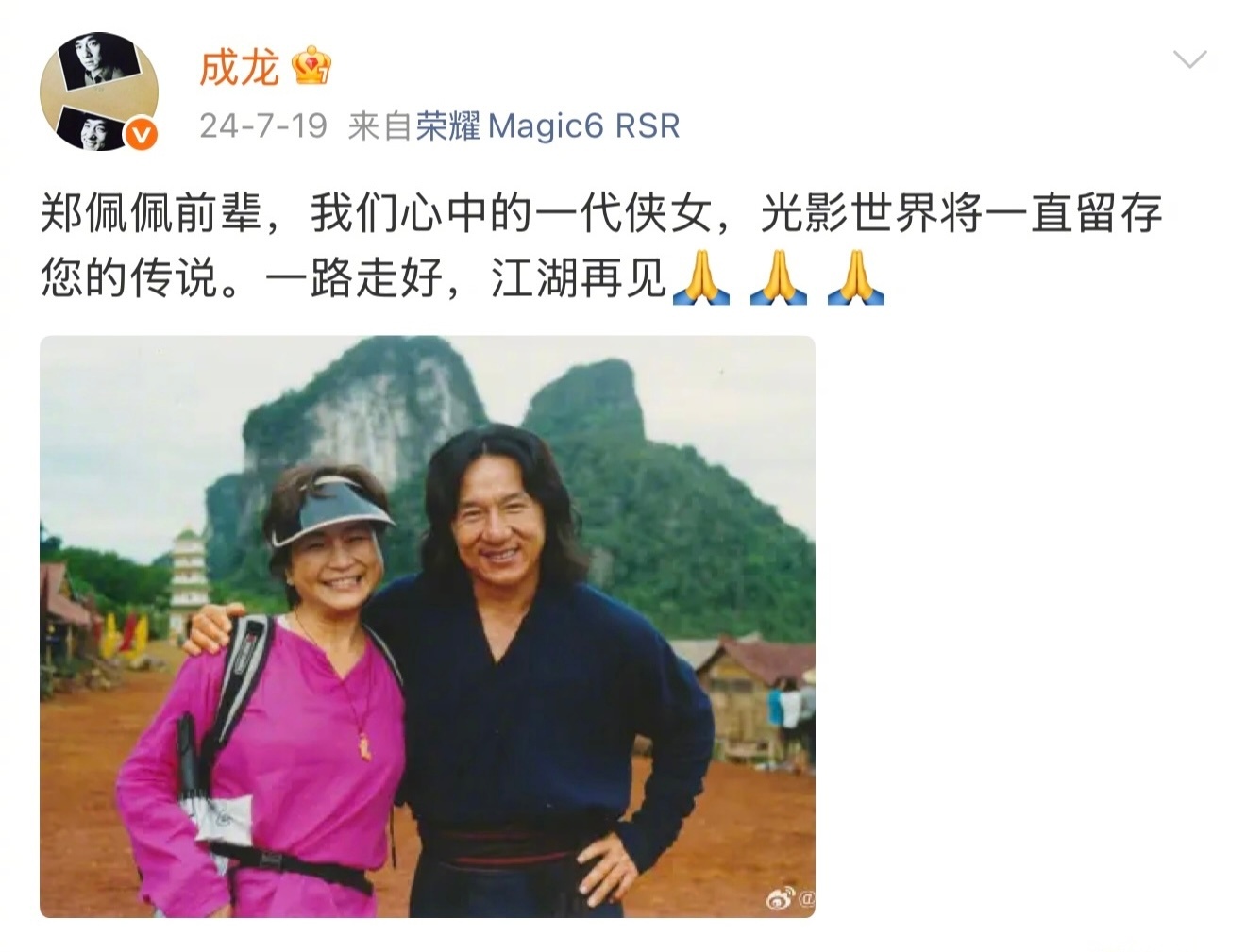 成龙那个时代的很多人都在和我们告别我们熟悉的一些名字也开始变得陌生可人会老 会离
