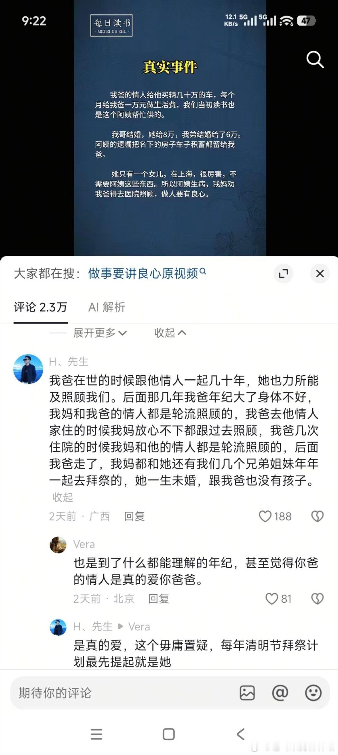 分享图片 