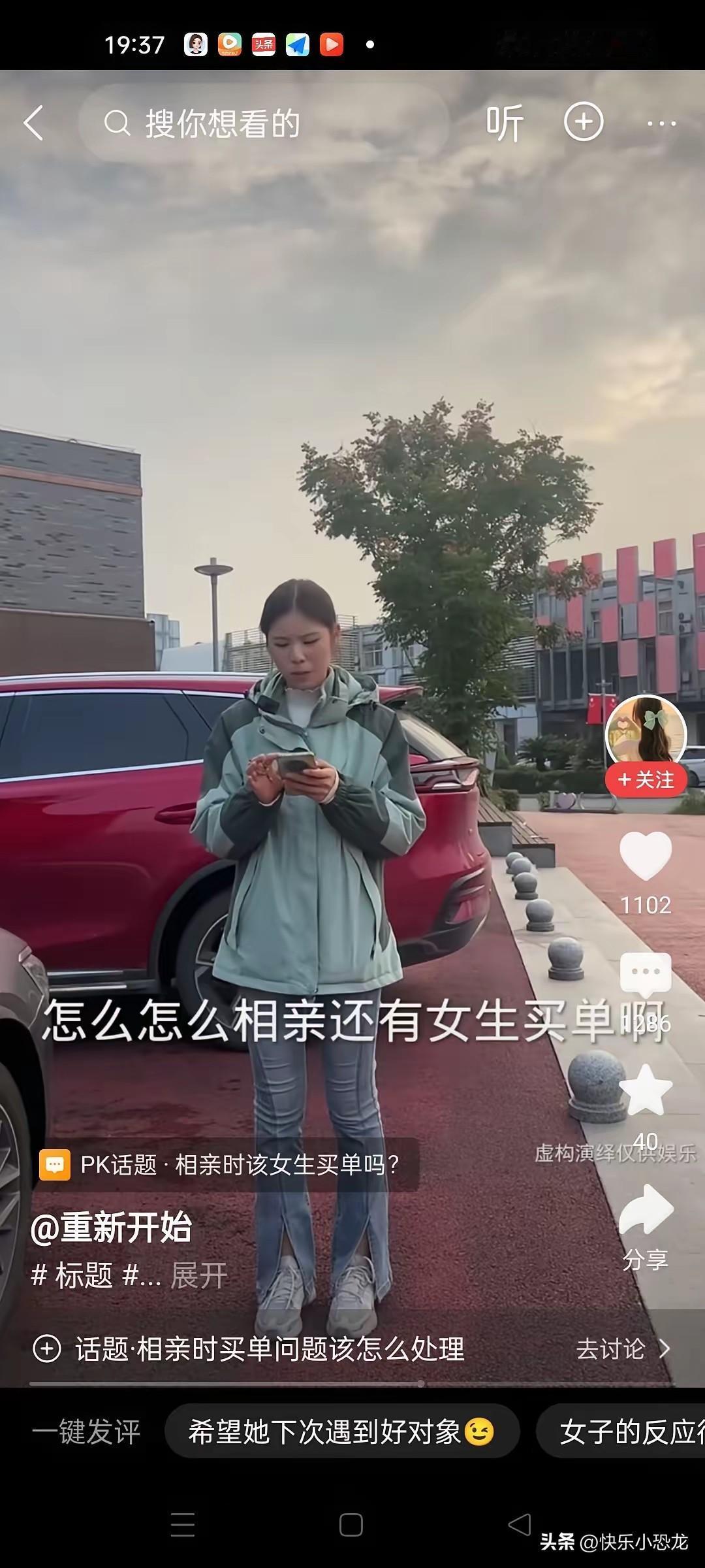 渣男一枚！女生正要走，服务员追过来问，美女，你还没买单就这样走了？
美女问，不是