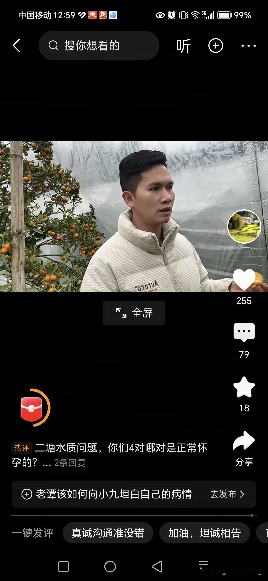 老谭找炮哥去啊，炮哥认识老中医他不是说可灵啦！小勇正在乖乖地在炮哥的指导下认认真