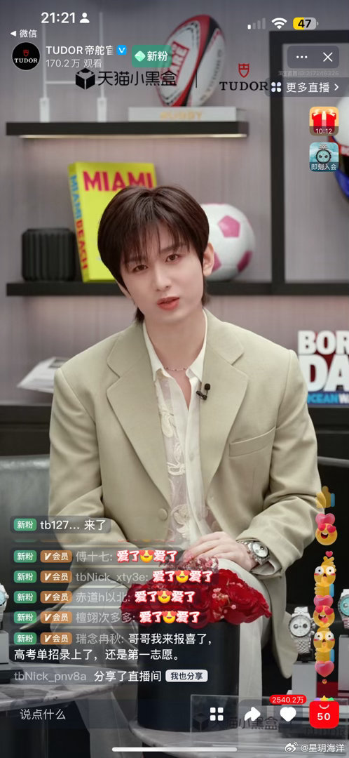 成毅成毅长安二十四计cy成毅谢淮安长安二十四计太好看了好剧～全员演技在线～超绝成