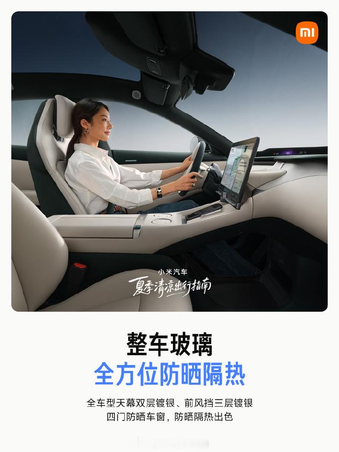 今日小暑，炎热的盛夏即将到来。 好贴心的分享
