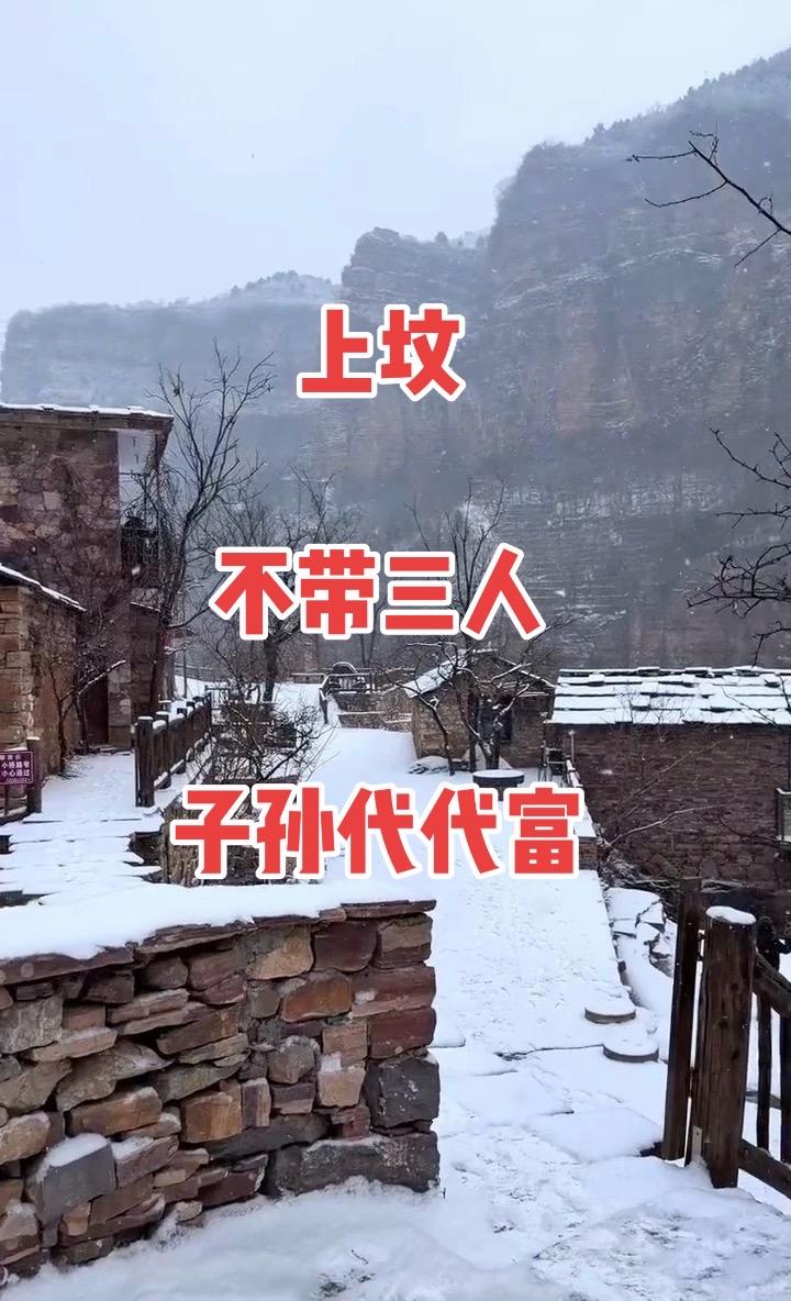 登上山顶看美景  历史古迹 传统习俗 为建设者鼓掌 自然奇观