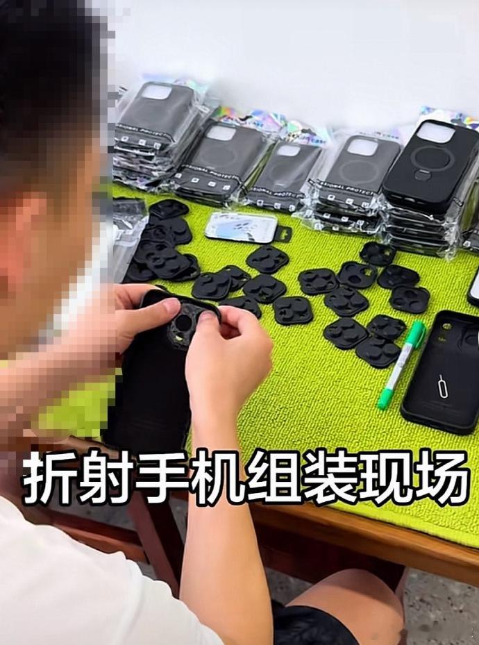 【手机壳 偷拍】平平无奇的手机壳，居然可以用来偷拍？？？央视曝光这款折射偷拍手机