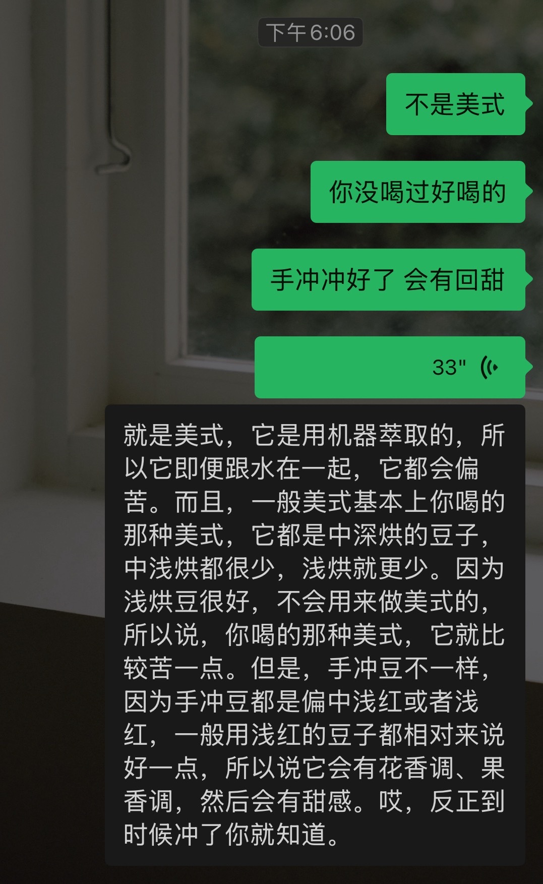 以后不能嘲笑别人咖啡主理人了因为现在我也这样 笑得啊 